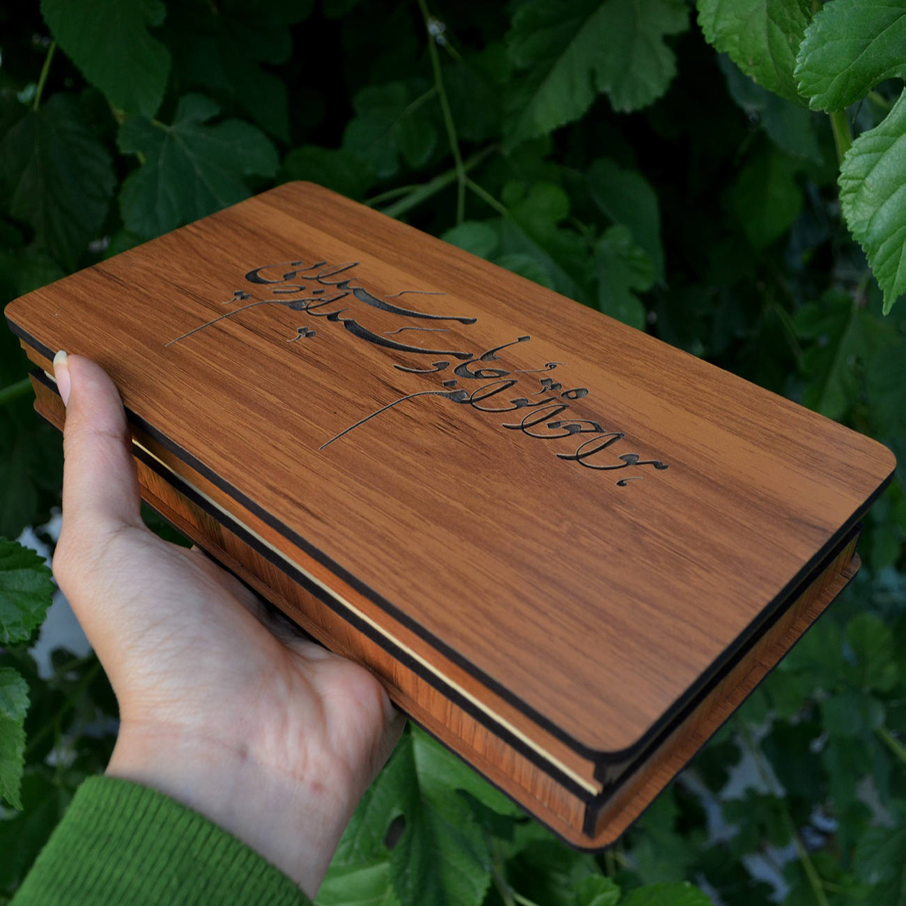 Wooden Box for Gift Giving with the Persian Calligraphy Pattern