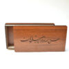 Wooden Box for Gift Giving with the Persian Calligraphy Pattern