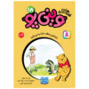 Eeyore Finds the Wolery A.A. Milne (Farsi) Pocket-Sized