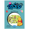 Everybody Learns Something David Benedictus (Farsi) Pocket-Sized