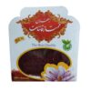 Momtaz Ghaenat Negin Saffron - Premium Iranian Saffron - 0.5g