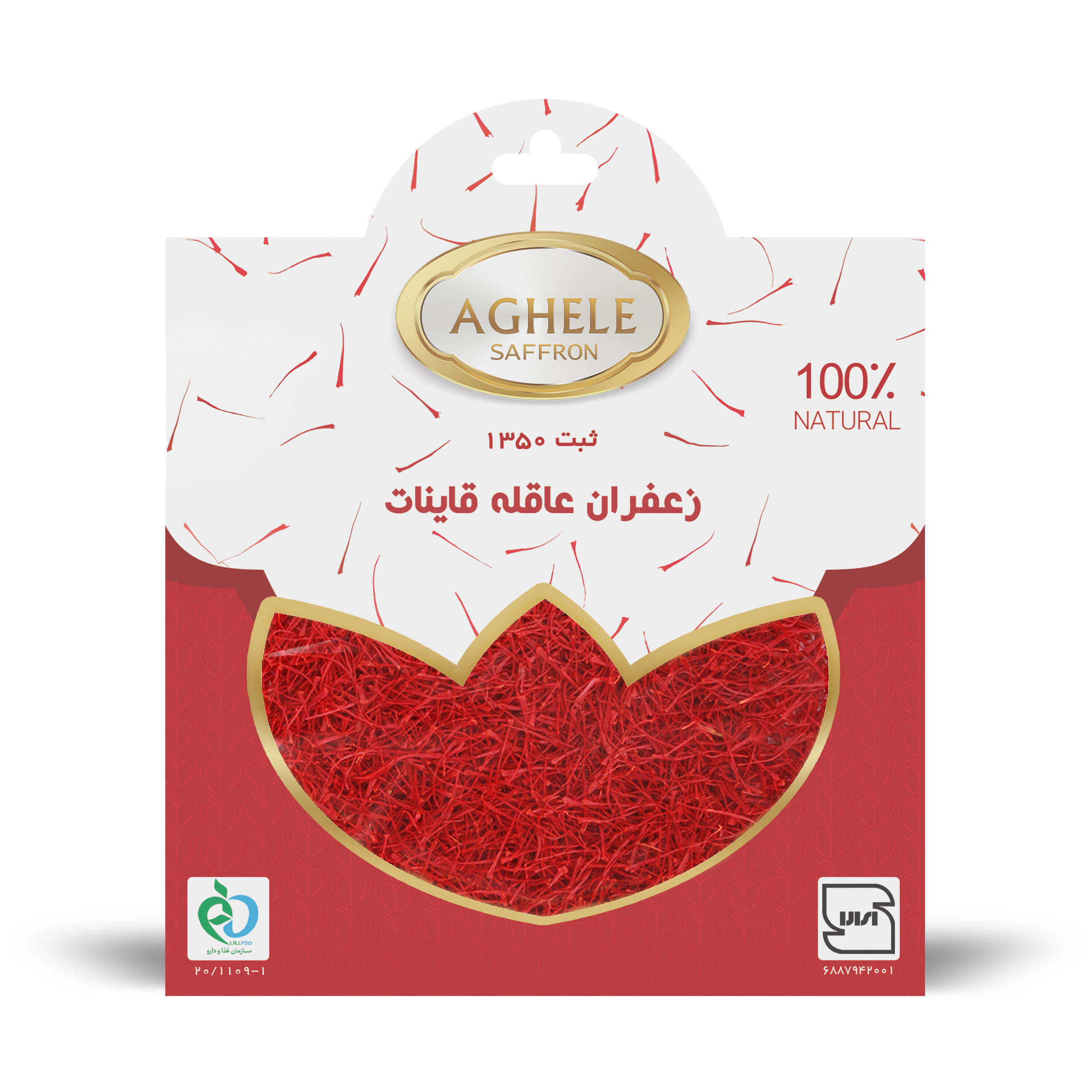 Pure Sargol Persian Saffron – Authentic Saffron Threads – 1g
