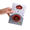 Bahraman Sargol Saffron - Authentic Iranian Saffron - 1g