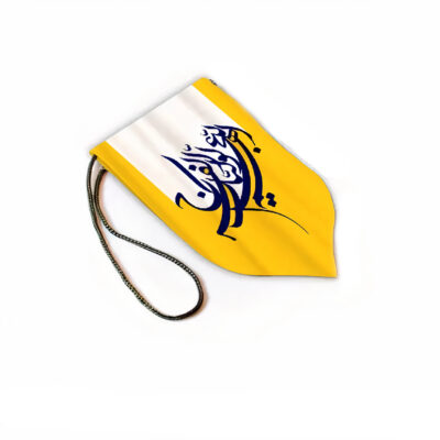 Islamic Car Rearview Mirror Ornament with Allahumma Ajjil Le Waliyekal Faraj Calligraphy