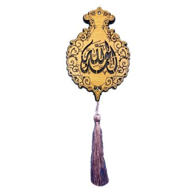 Islamic Car Rearview Mirror Ornament with Alhamdulillah Calligraphy