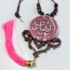 Islamic Car Rear-view Mirror Hanging Pendant al-Mahdi