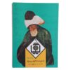 Kimia Book #9 by Ahmad Beheshti & Hossein Elahi Ghomshei