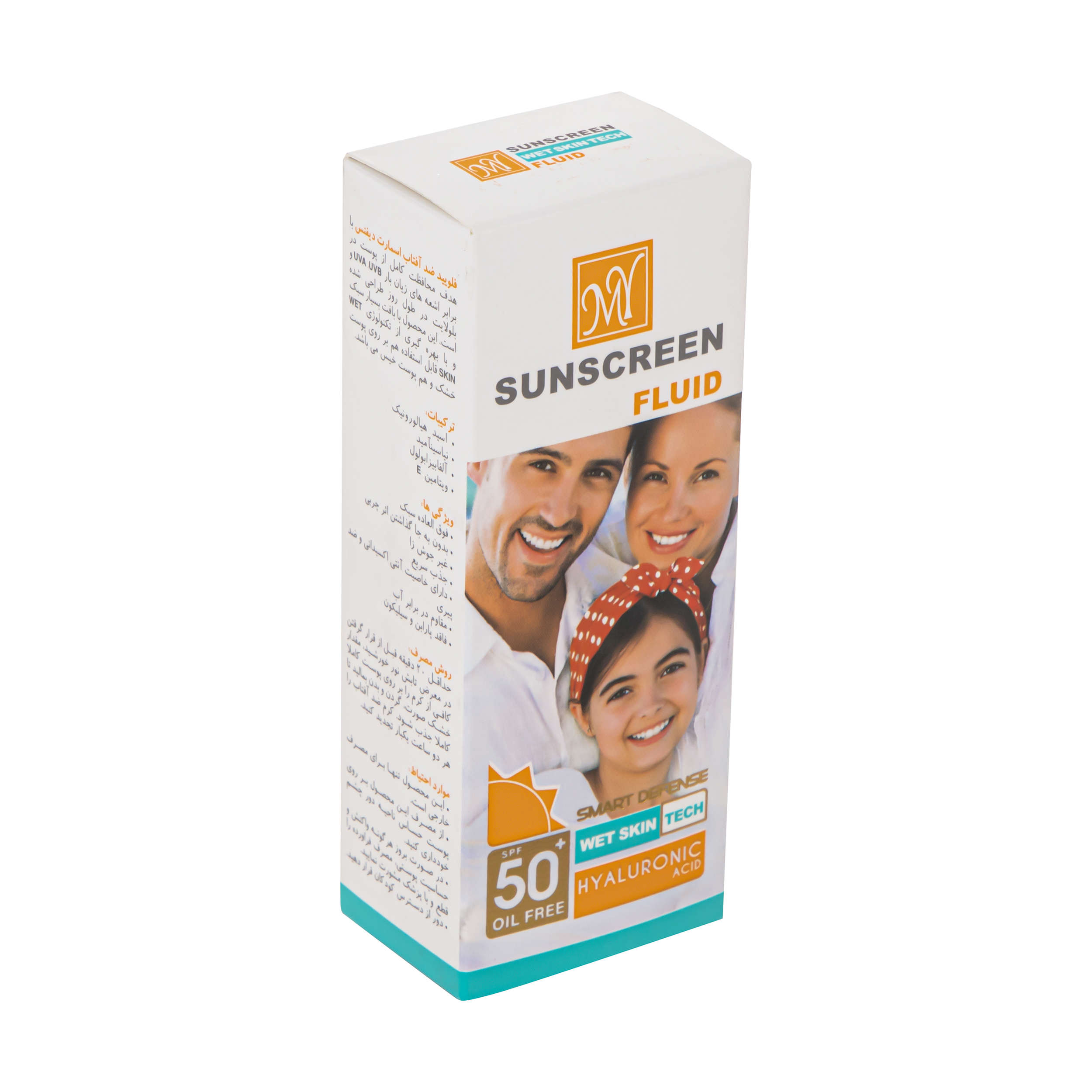 MY Sunscreen Hyaluronic Acid Oil Free SPF50 for All Skin Types