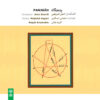 Panjgah Music Album by Naqsh Ensemble