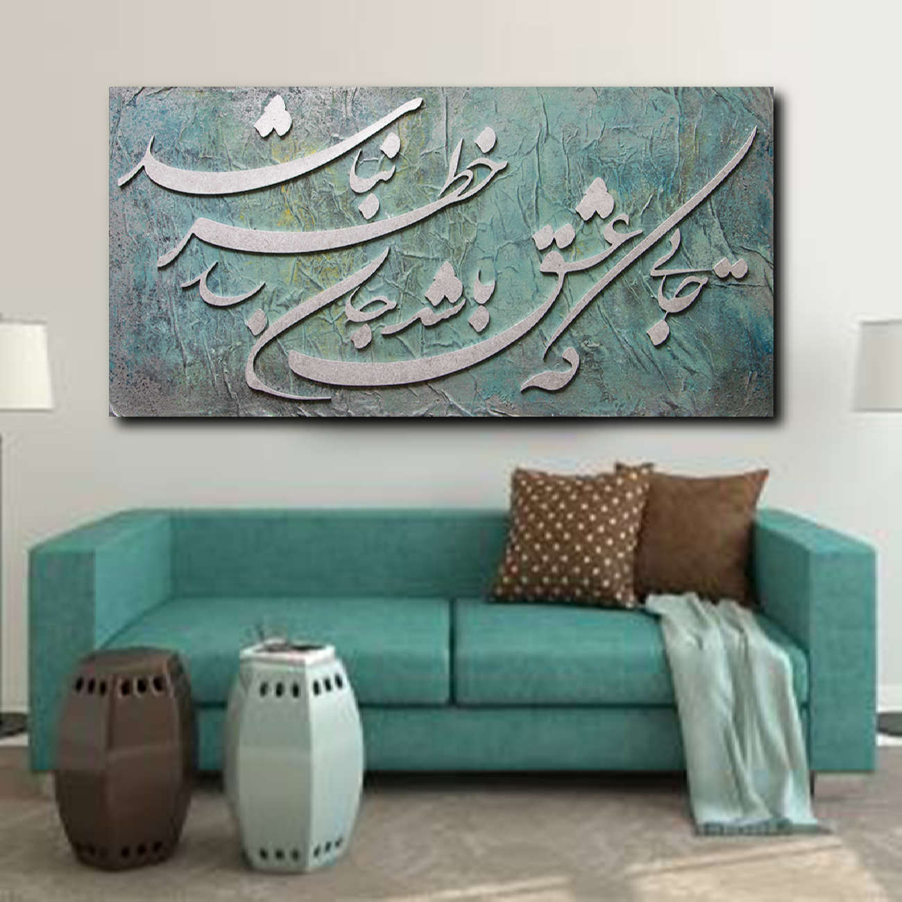 Persian Calligraphy Acrylic Painting on Canvas by Somayeh Alikhah