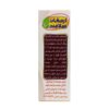 Persian Coffe Soap Bar for Face & Body Scrub (x6)