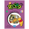 Piglet Does a Very Grand Thing A.A. Milne (Farsi) Pocket-Sized