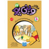 Rabbit Organises Everything David Benedictus (Farsi) Pocket-Sized