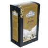 Ahmad Black Tea Loose Leaf with Cardamom - 500 gr