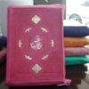 Colorful Mafatih al-jinan with Leather Cover by Rafiodin