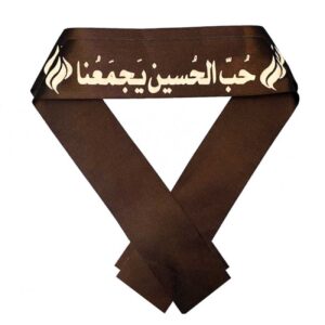 Islamic Shia Headband for Shia Muslims – Hub al Hussain Yajma’ana (20x)