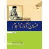 Man from Beginning to End Muhammad Husayn Tabataba'i