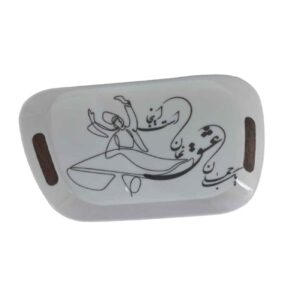 Casual Melamine Serving Tray – Rectangular Whirling Dervish Calligraphy Tray