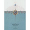 Naser al-Din Shah Qajar Memoirs Newspaper (1867 to 1870)