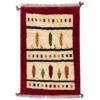 Genuine Handwoven Persian Tree of Life Gabbeh Rug - Cream Wool