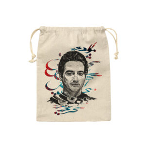 Drawstring Cotton Storage Bag – Eco-Friendly and Reusable with Homayoun Shajarian Design