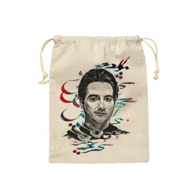 Homayoun Shajarian Cotton Drawstring Bread Bag | Reusable Storage