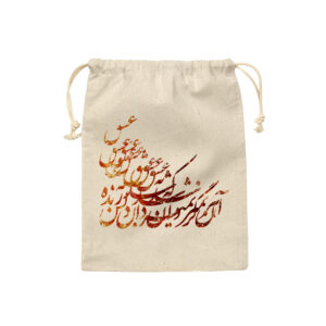 Drawstring Cotton Storage Bag – Eco-Friendly and Reusable Linen