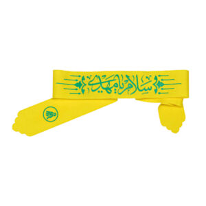 Islamic Shia Headband for Shia Muslims – Salam Ya Mahdi Yellow (21x)
