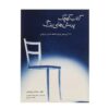 The Little Book of Big Questions by Jonathan Robinson (Farsi) Pocket-Sized