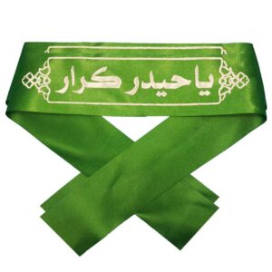 Islamic Shia Headband for Shia Muslims – Ya Haider E Karar Green (20x)