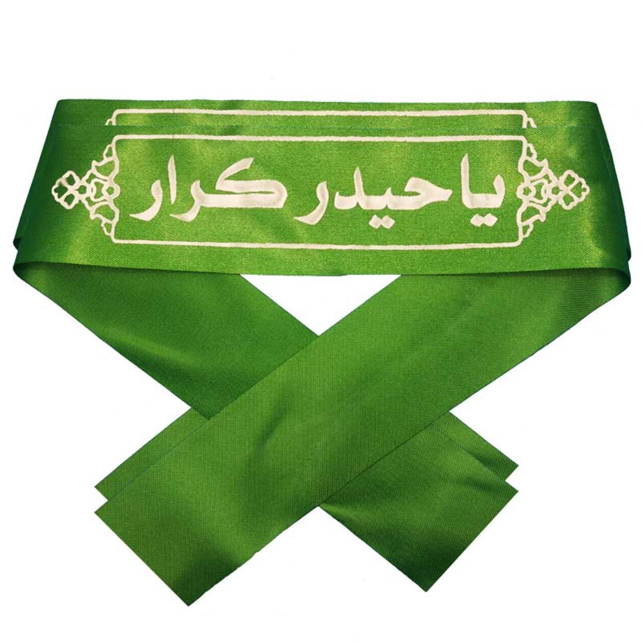 Islamic Shia Headband for Shia Muslims – Ya Haider E Karar Green (20x)