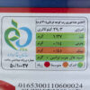 Iranian Canned Tomato Paste - Chin Chin 800g (Pack of 2)