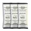 Iranian Instant Drink Powder - Chia Seed & Rock Candy, 20 pcs (3 Packs)