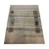 Genuine Handwoven Persian Minimalist Gabbeh Rug - Solid Cream Wool