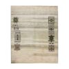 Genuine Handwoven Persian Minimalist Gabbeh Rug - Solid Cream Wool