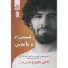 Gitmeli Miyim Kalmalı Mıyım Hakan Mengüc (Farsi)