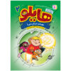 Hilo Book 2: Saving the Whole Wide World by Judd Winick (Farsi)