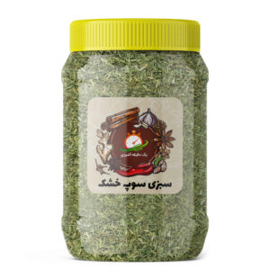 Iranian Dried Vegetable Blend for Soup 200 gr (x3)