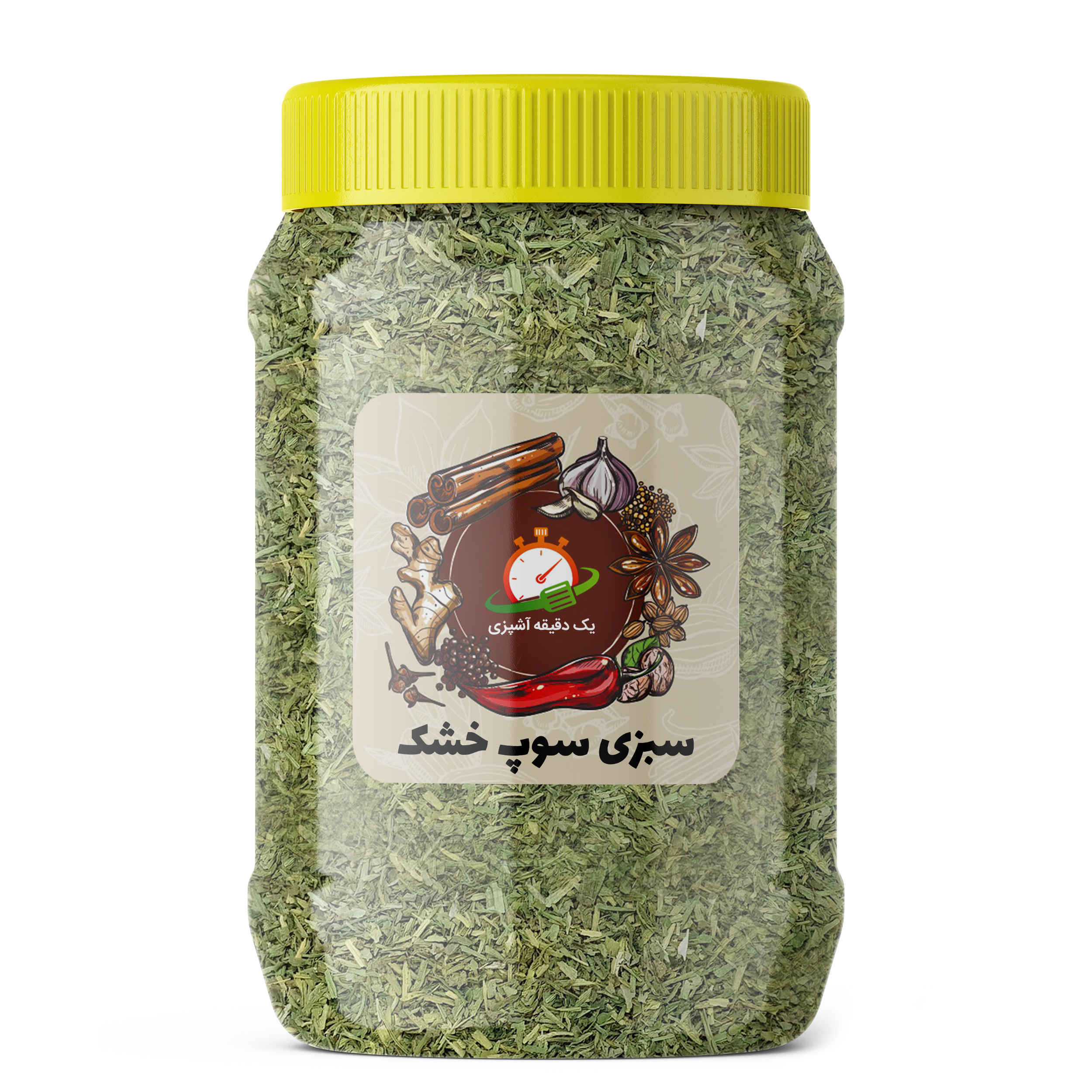 Iranian Dried Vegetable Blend for Soup 200 gr (x3)
