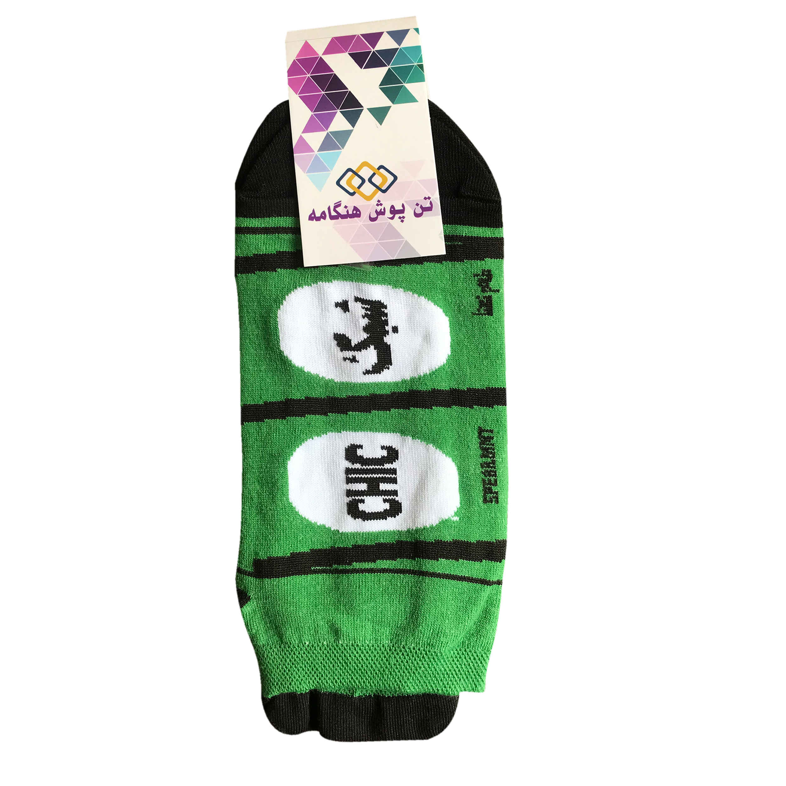 Iranian Socks for Women with Adams Chic Design