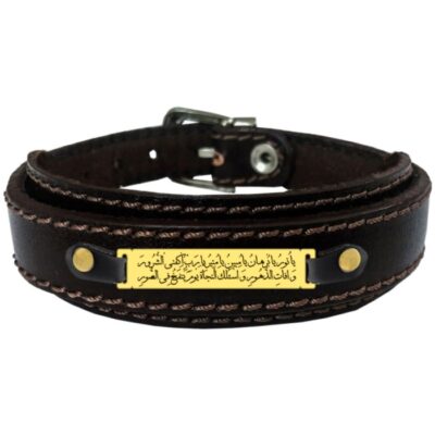 Genuine Leather Bracelet with Stainless Steel Hirz of Imam Jawad – Islamic Jewelry