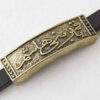 Islamic Bracelet with Leather Ya Qamar Banihashim for Men