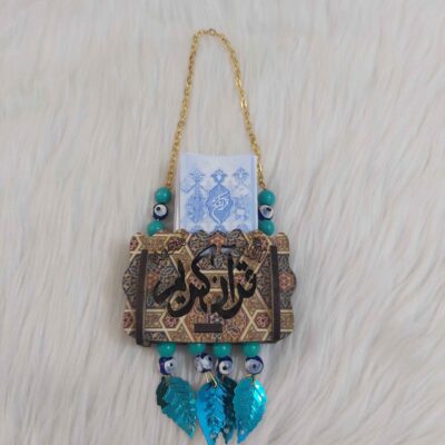 Islamic Car Rearview Mirror Ornament with Pocket Quran