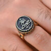 Islamic Signet Copper Ring with Hasbi Allah Calligrpahy