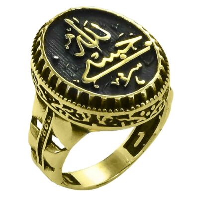 Hasbi Allah Copper Signet Ring – Islamic Calligraphy and Traditional Design