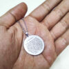 Islamic Steel Necklace with Ayatul Kursi Silver Pendant