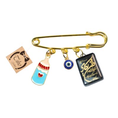 Wa In Yakad Baby Bottle Metal Safety Pin Brooch – Islamic Newborn Design