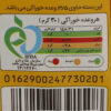 Maz Maz Golden Iranian Pofak - Cheese Puffed Snack, 85 gr (15x)