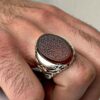 Islamic Yemeni Aqeeq Silver Ring for Men Man Yattaqillah