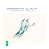 Music Pieces by Faramarz Payvar for Ensemble Performance